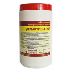 Дезактив-хлор