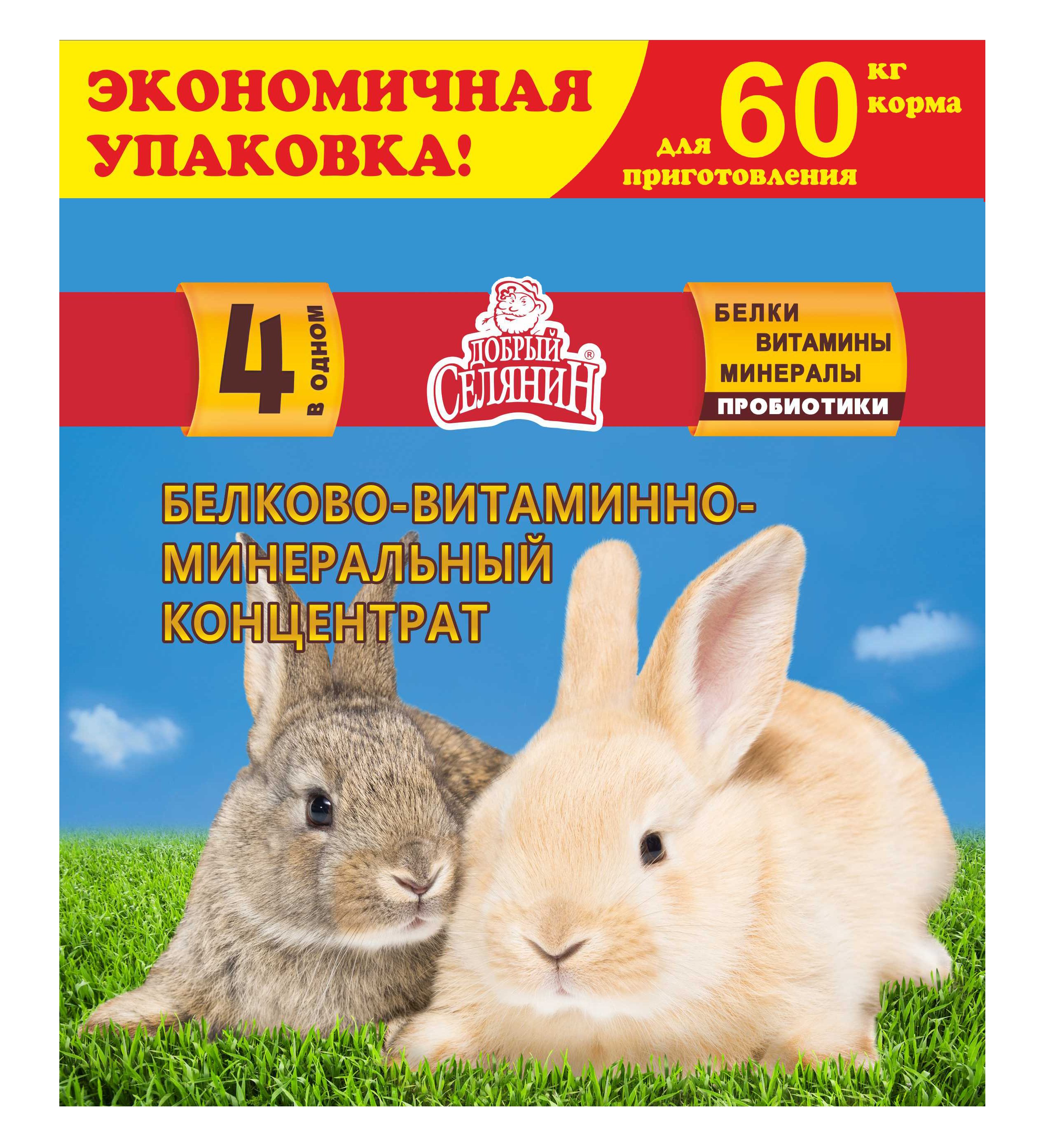БВМД для кроликов, нутрий и др.пушных зверей 3кг
